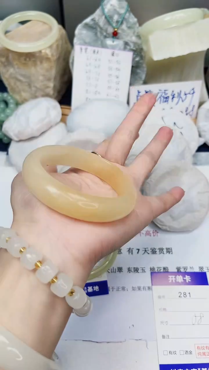 【闪购商品】石英质玉手镯未镶嵌281-财气镯-圈口58