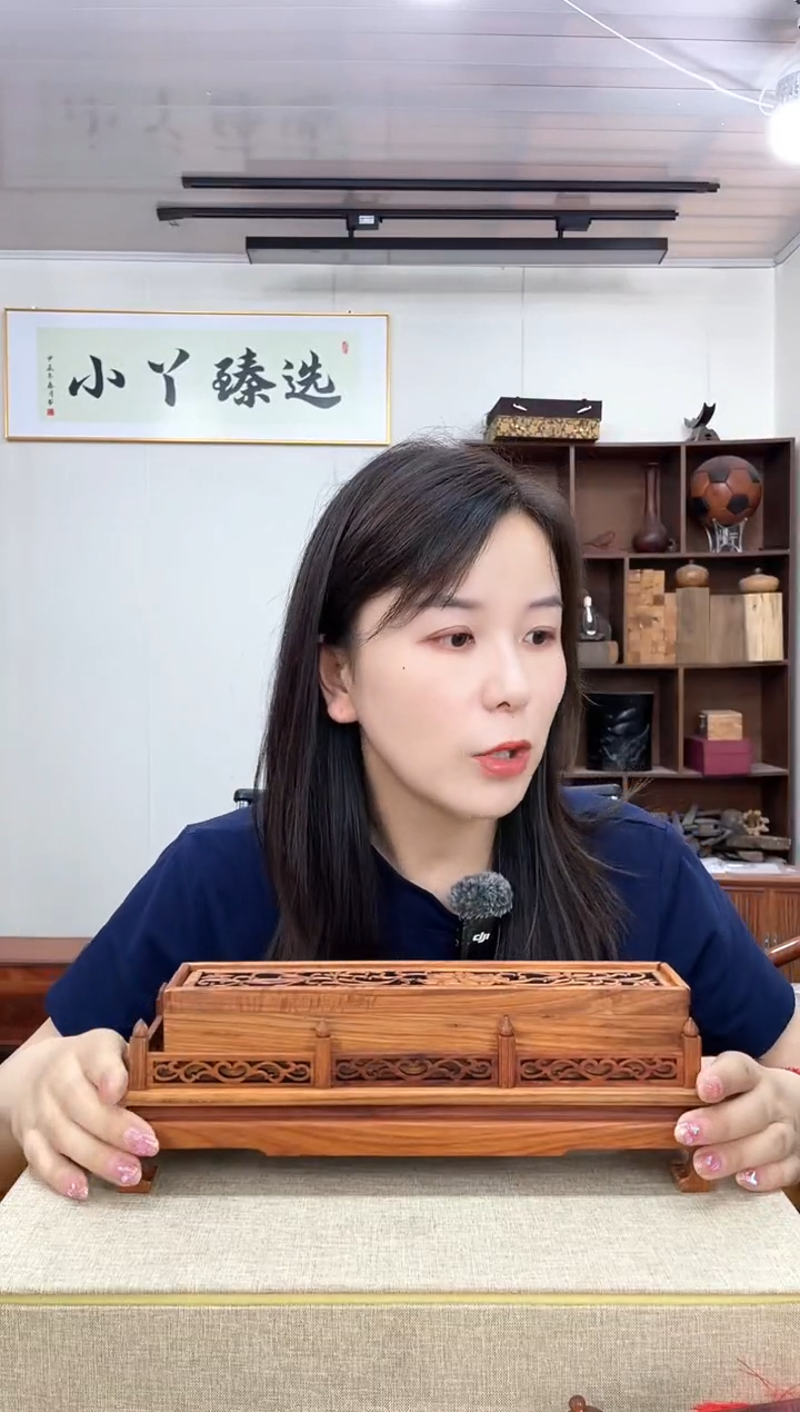 乌木类端景台202缅花香台木木木