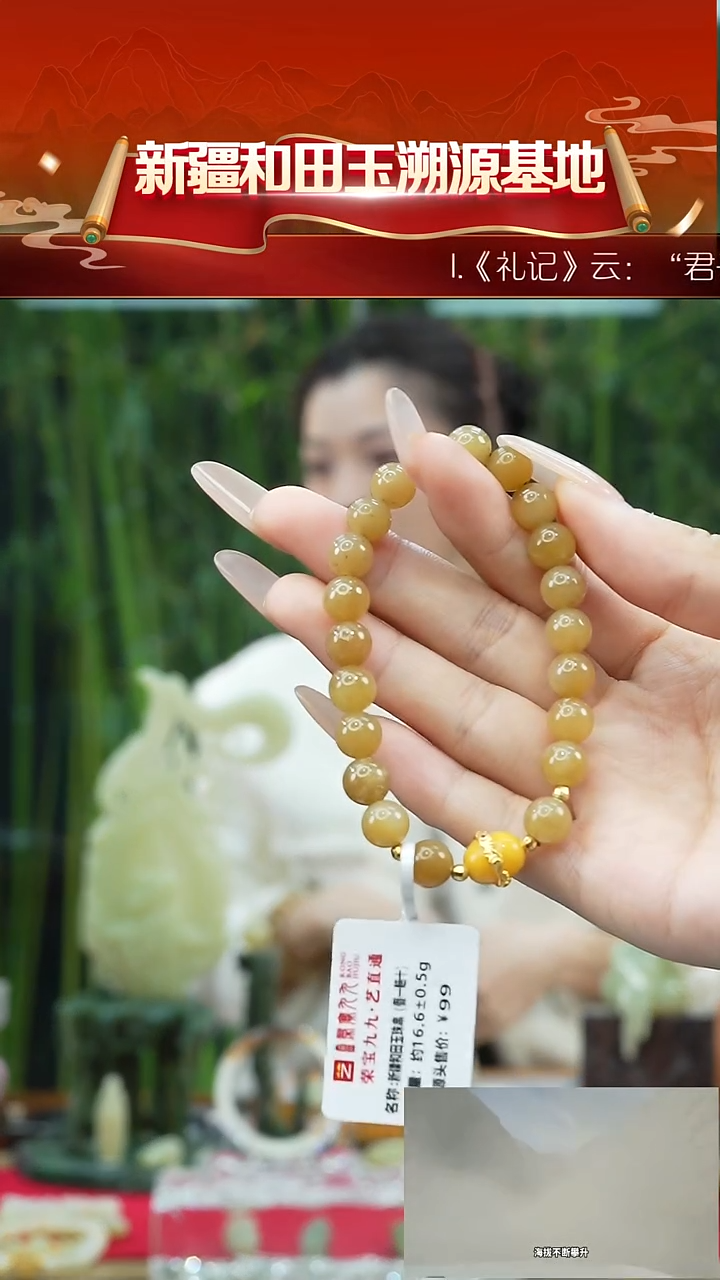 未镶嵌手串和田玉新疆和田玉手串8mm