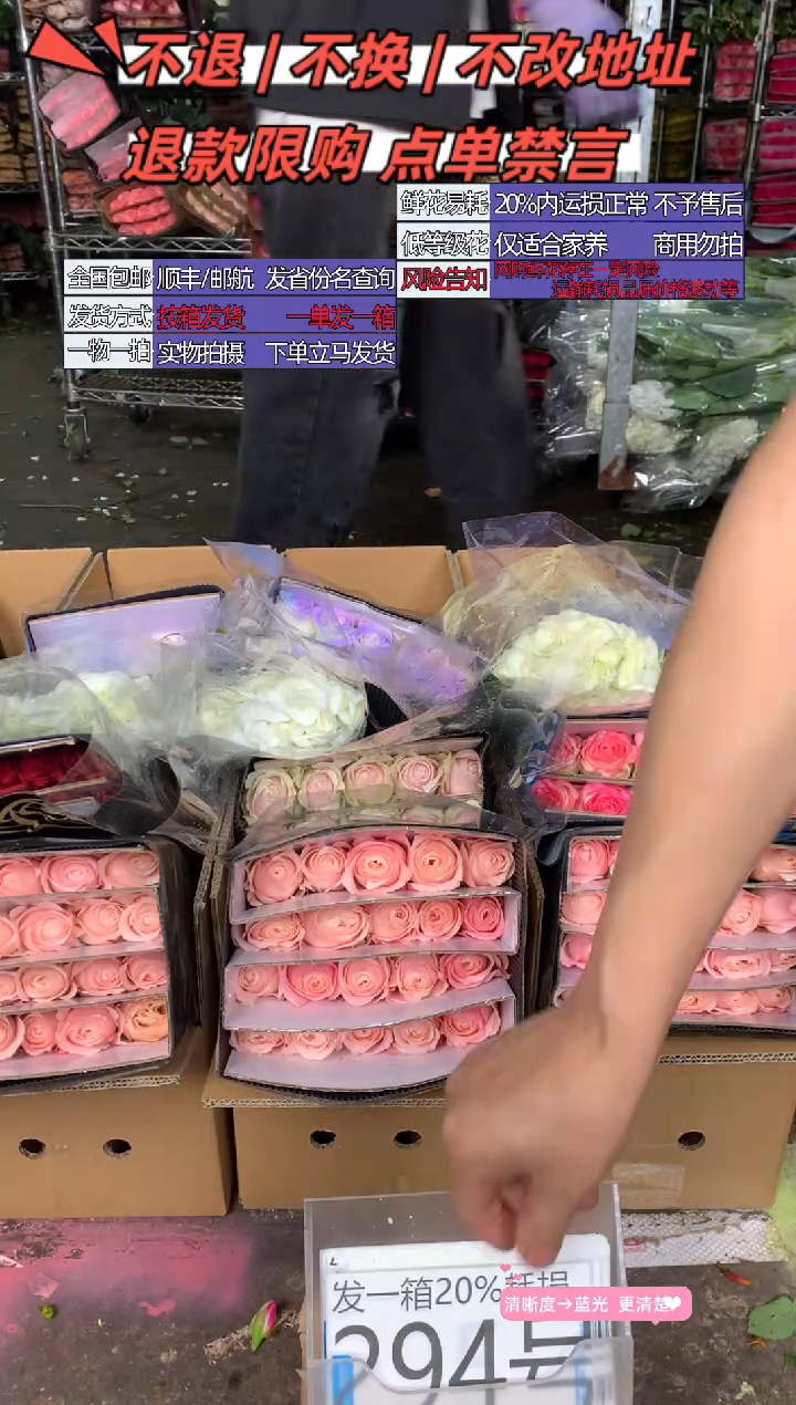 294号♥含20%耗损发一箱