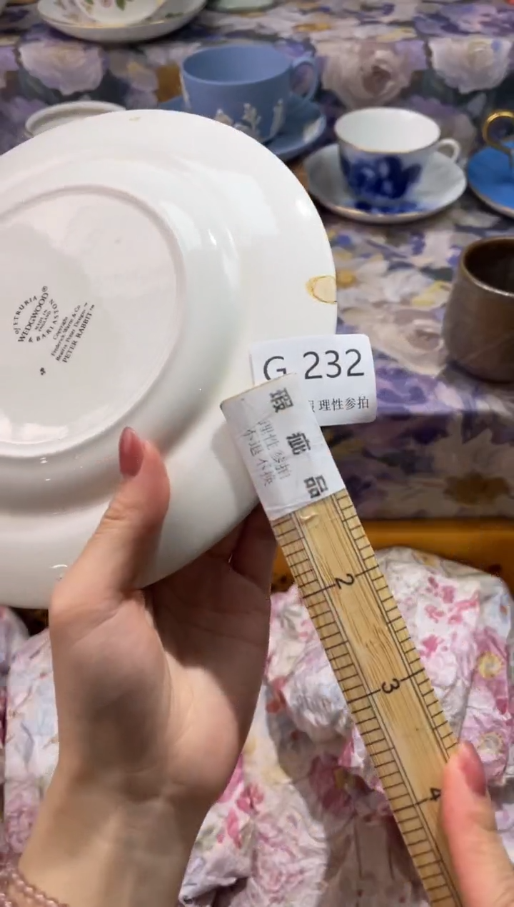 瓷片抹*绿G        232