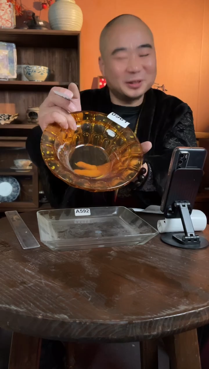 【闪购商品】瓷片           961号