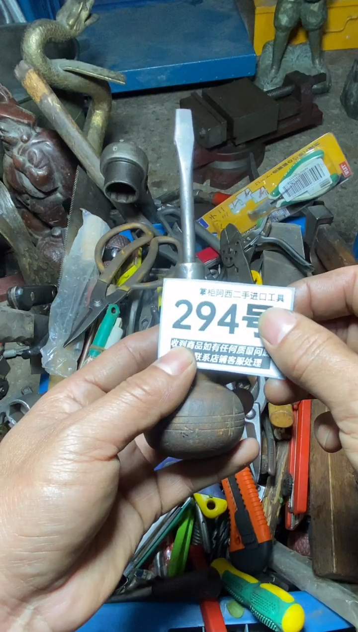 河****修五金工具手动工具