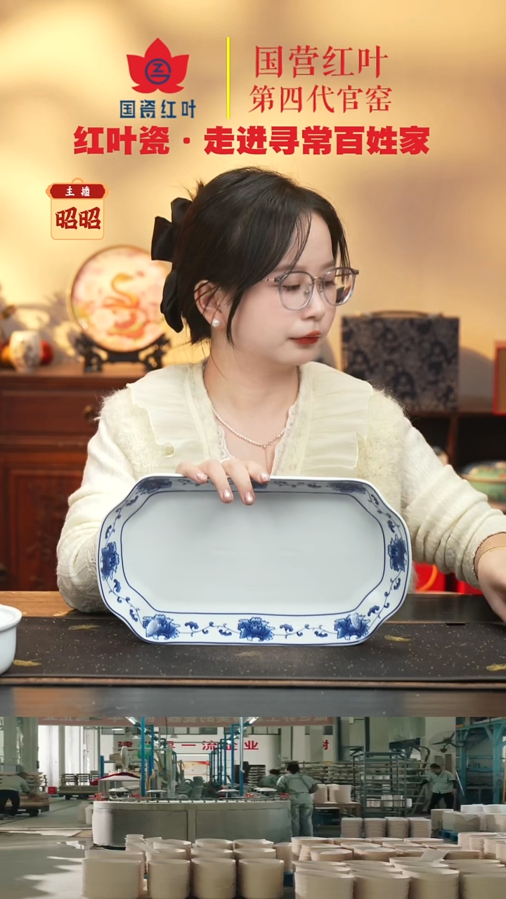 陶瓷1个微瑕满汉全席12英寸凹角鱼盘