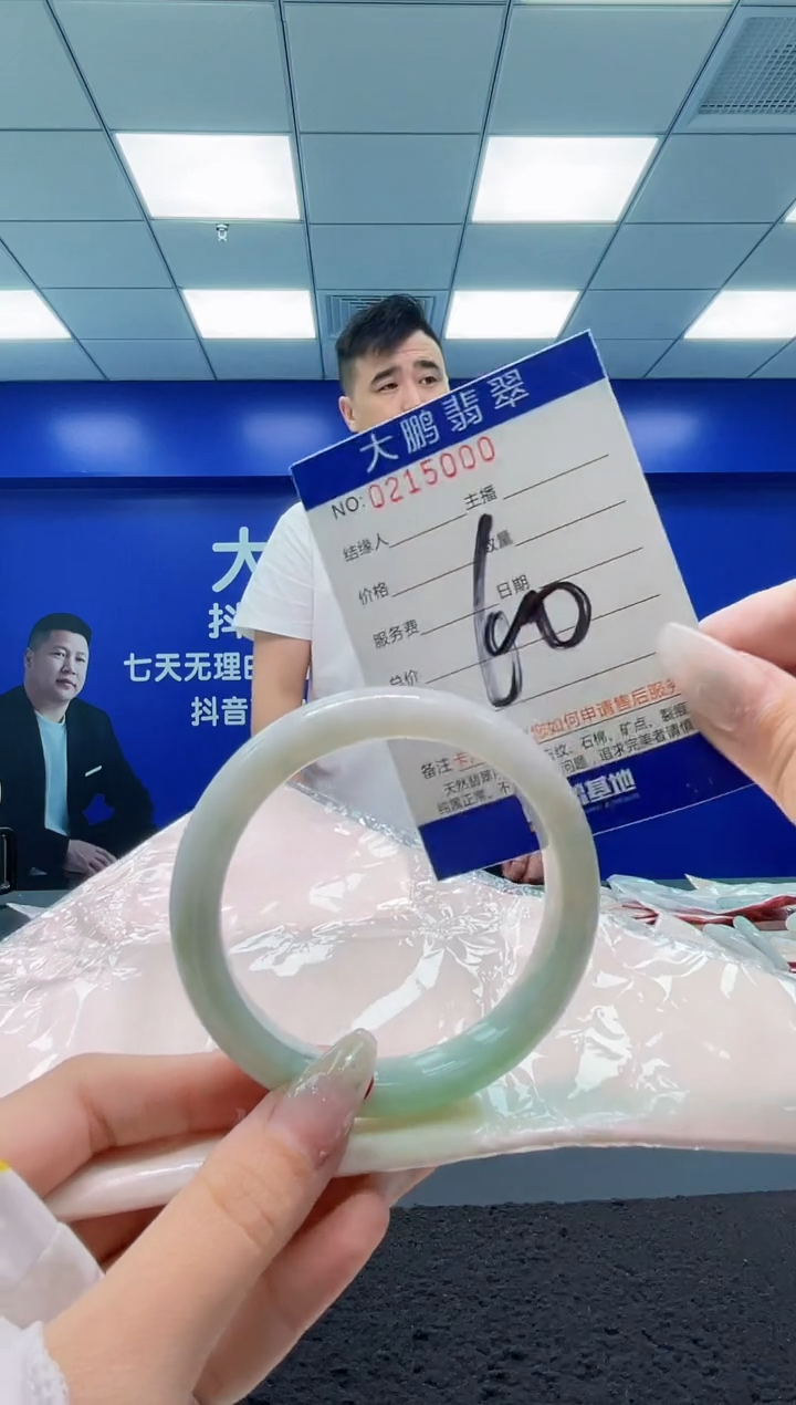 翡翠手镯未镶嵌AAAAAAAAAAAAAA