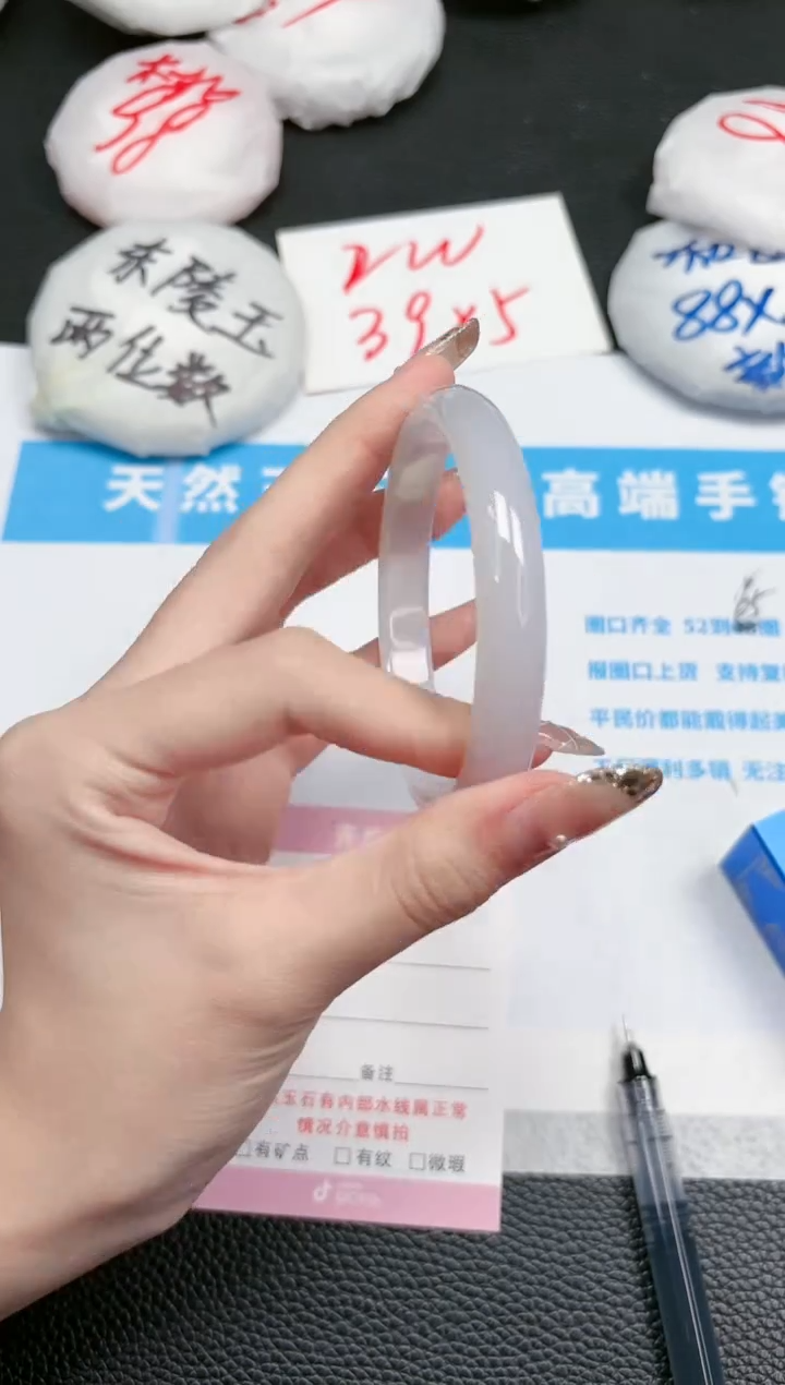 【闪购商品】石英质玉手镯未镶嵌440-57.7