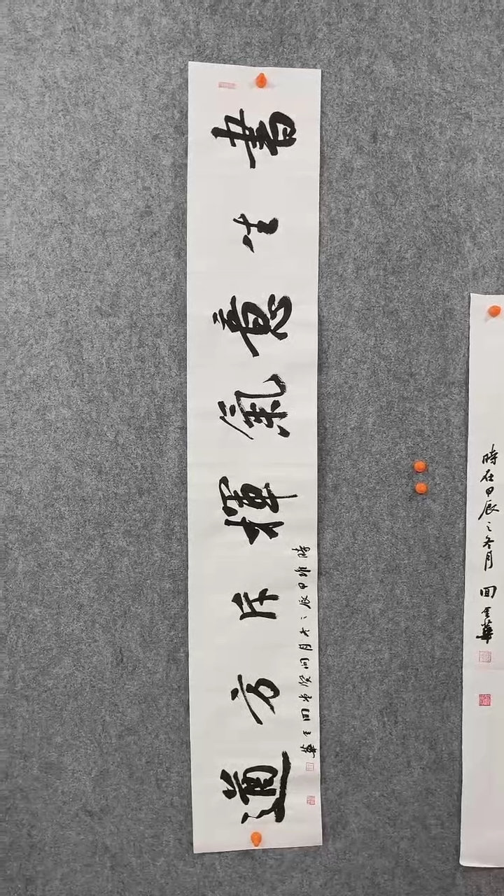 【闪购商品】回金华老师书生意气138*23厘米