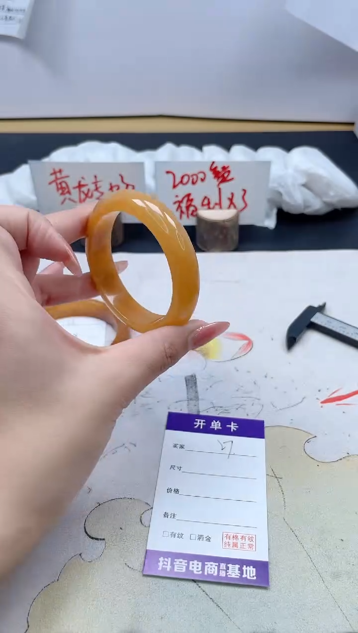 【闪购商品】石英质玉手镯未镶嵌27/54.9