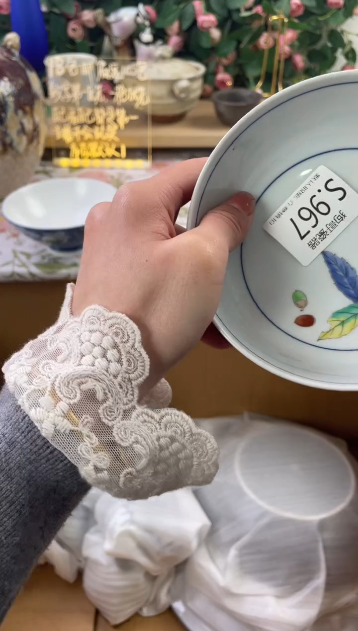 瓷片l****)967+狗哥瓷器直播间111