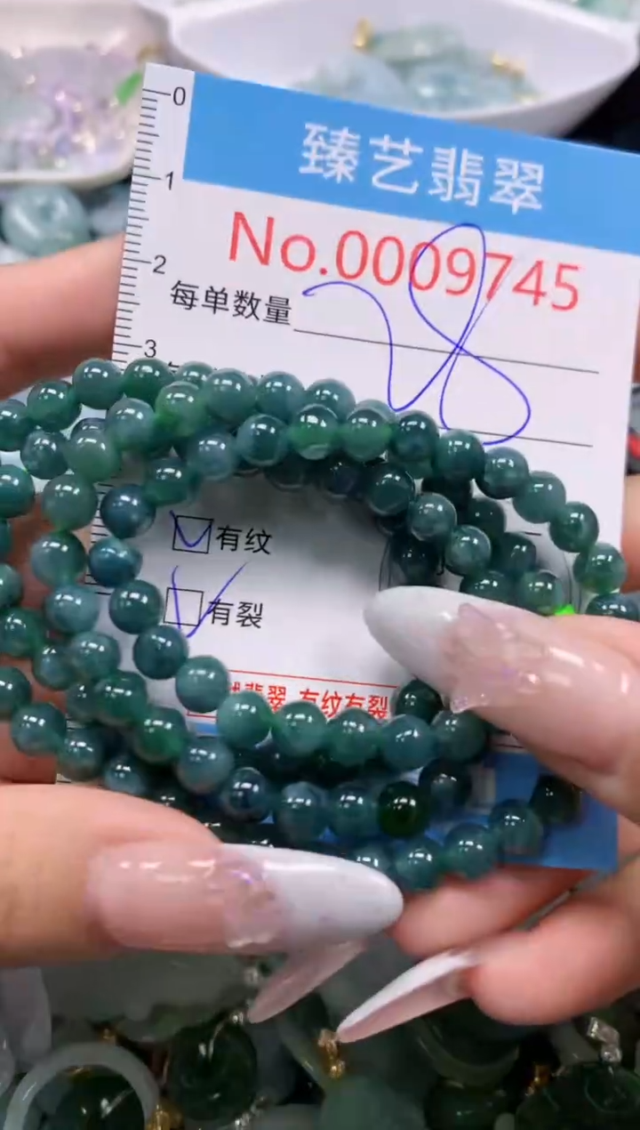 翡翠未镶嵌颈饰9745
