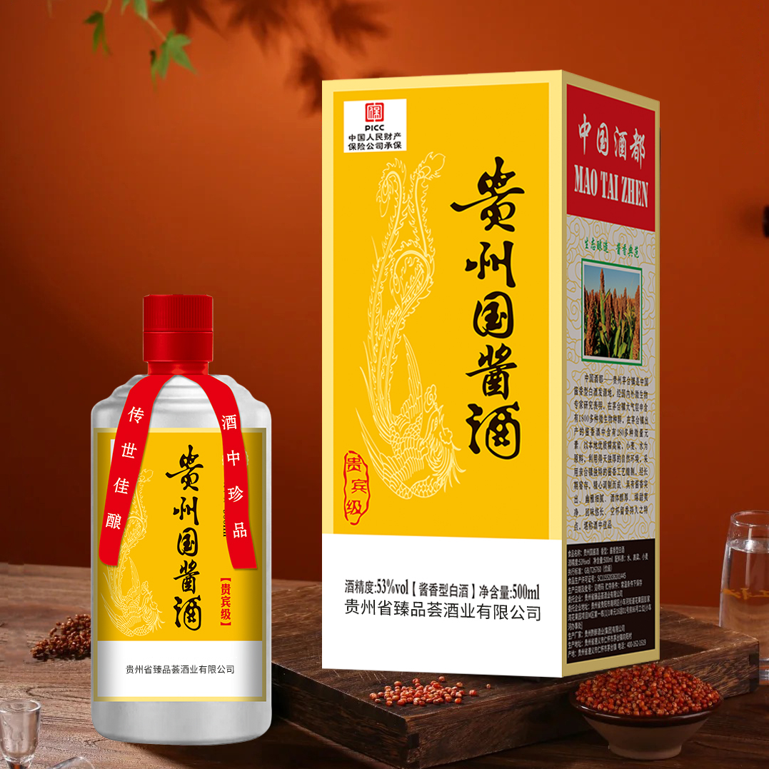钦庄【贵州国酱酒】53度酱香型白酒500ml单瓶包装纯粮食酒【1】53%Vol