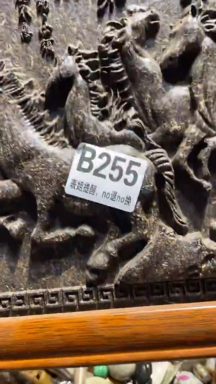 陶瓷爱**玩表姐直播所见所得