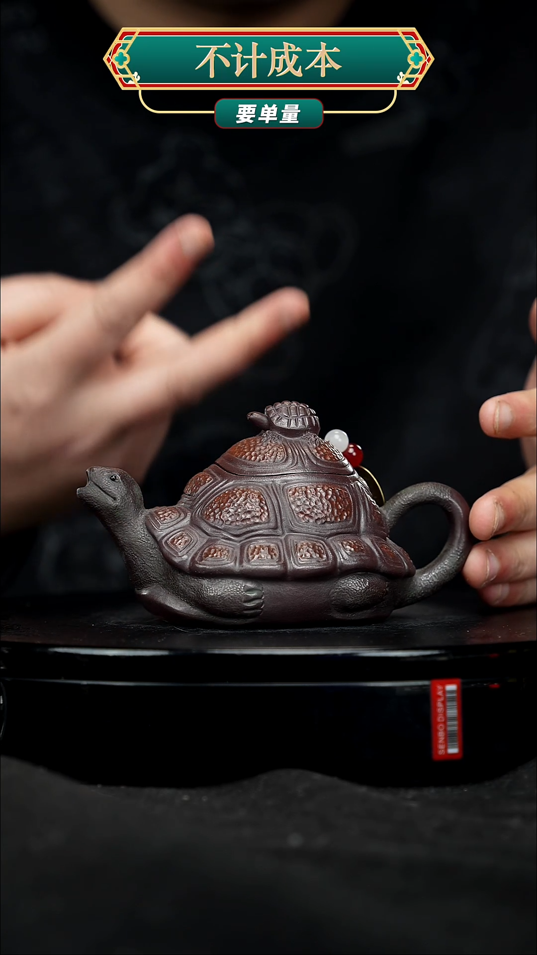 【闪购商品】宜兴原矿高端紫砂