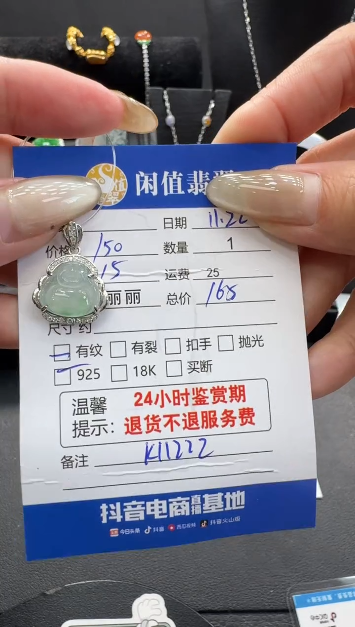 吊坠(不含链)银S925镶嵌翡翠翡翠吊坠