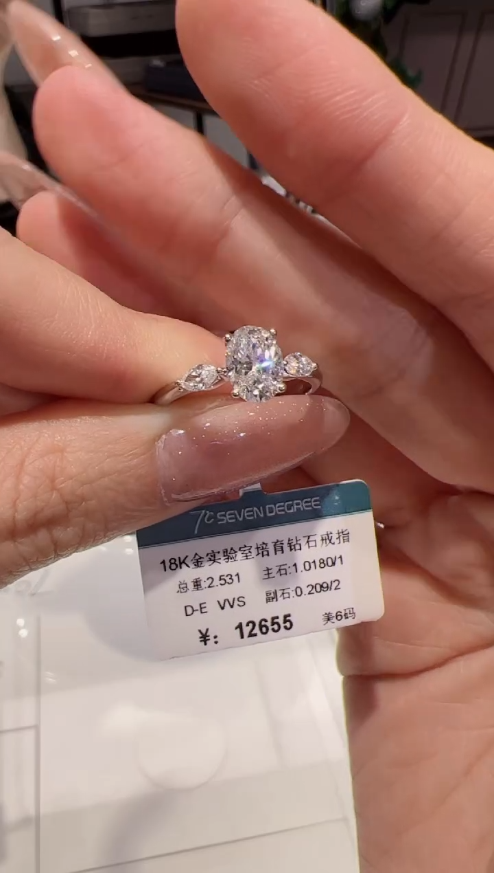 【闪购商品】实验室培育钻石18K金镶嵌@@00032670