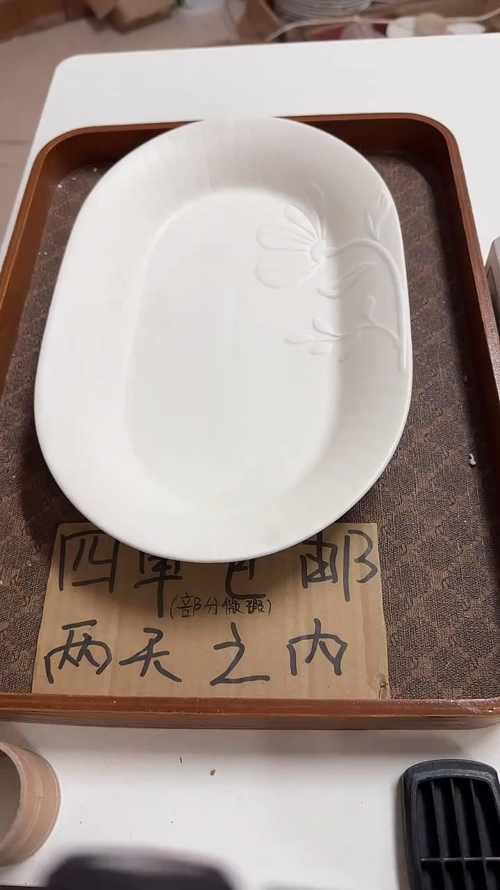 陶瓷手柄款微瑕四单包邮2686