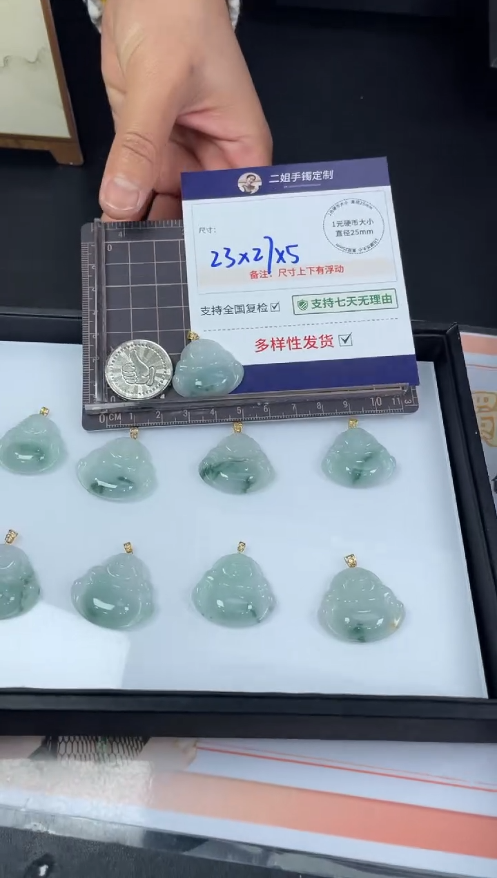 【闪购商品】翡翠挂件18K金镶嵌佛公7/多样性发其一配绳@CP