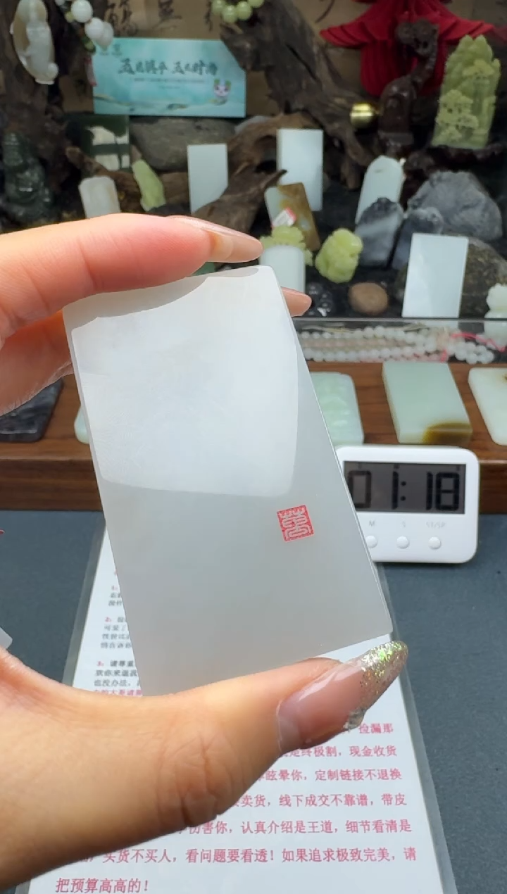 【闪购商品】和田玉颈饰未镶嵌筱筱