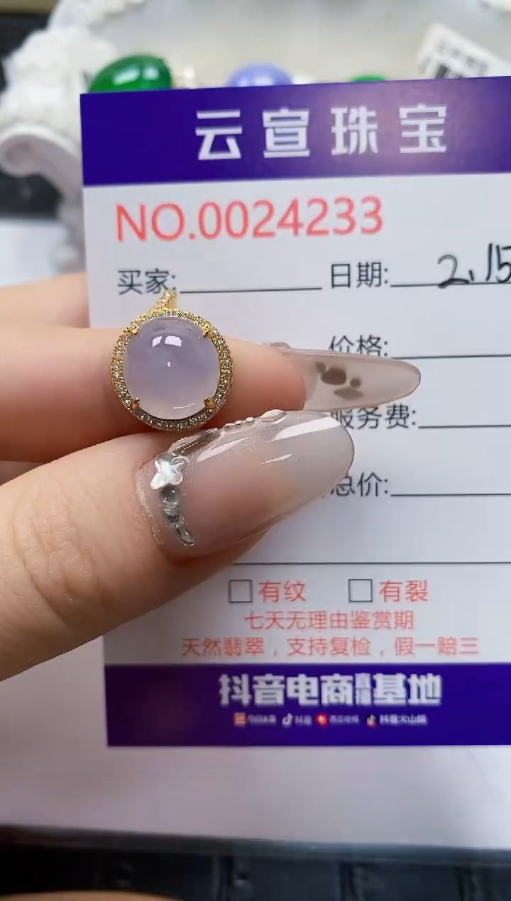 【闪购商品】翡翠戒指银S925镶嵌/4233