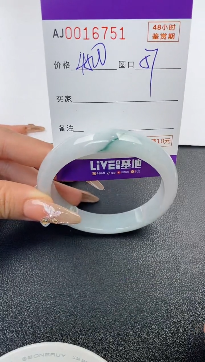 【闪购商品】翡翠手镯未镶嵌天然A货翡翠