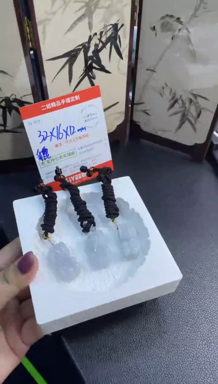 未镶嵌挂件翡翠貔貅FL4配绳/多样性发其一CP