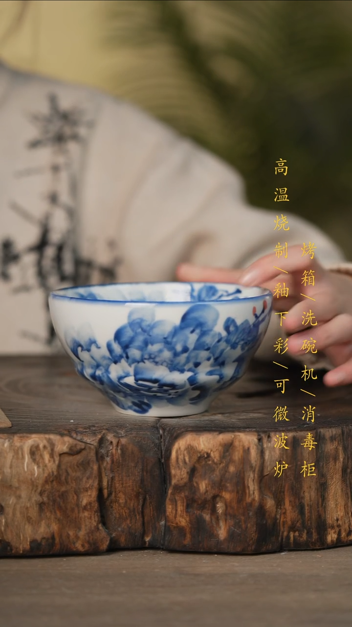 瓷片景德镇高温釉下彩可微波烤箱洗碗机