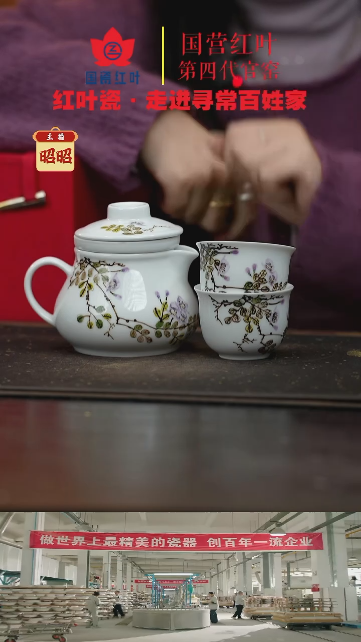 陶瓷3头随手泡海棠花开茶具