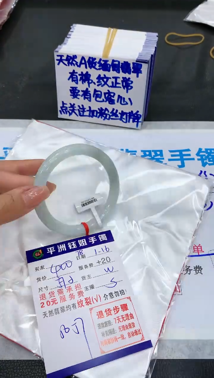 【闪购商品】翡翠手镯未镶嵌11111111111