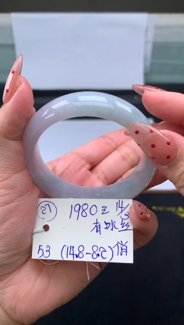 【闪购商品】翡翠未镶嵌手镯手镯圈口53#1980元