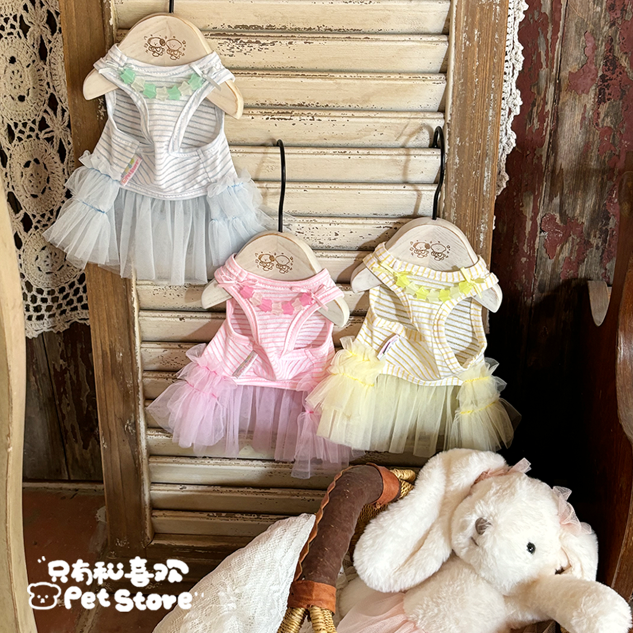 宠物夏季薄款网纱裙背心裙公主裙比熊马尔济斯