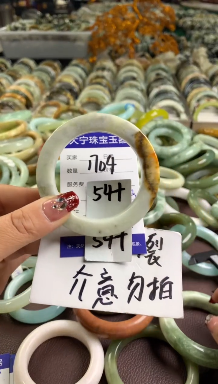 【闪购商品】蛇纹石玉手镯未镶嵌1704