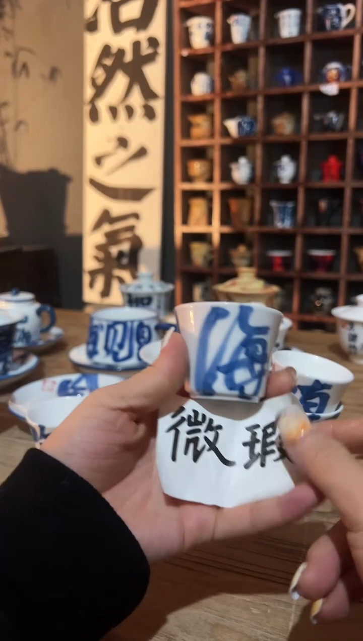 【闪购商品】观云听雨原创手绘茶具