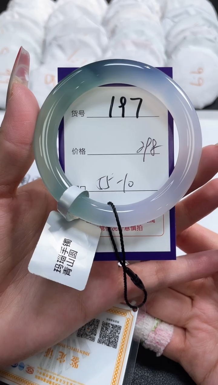 【闪购商品】玛瑙/玉髓手镯未镶嵌197