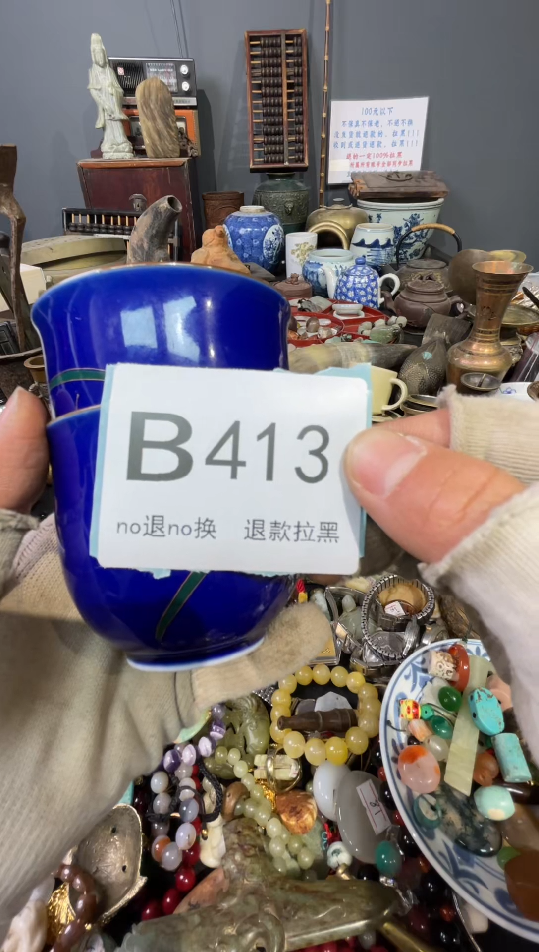 大叶紫檀（黑酸枝木类）过*413
