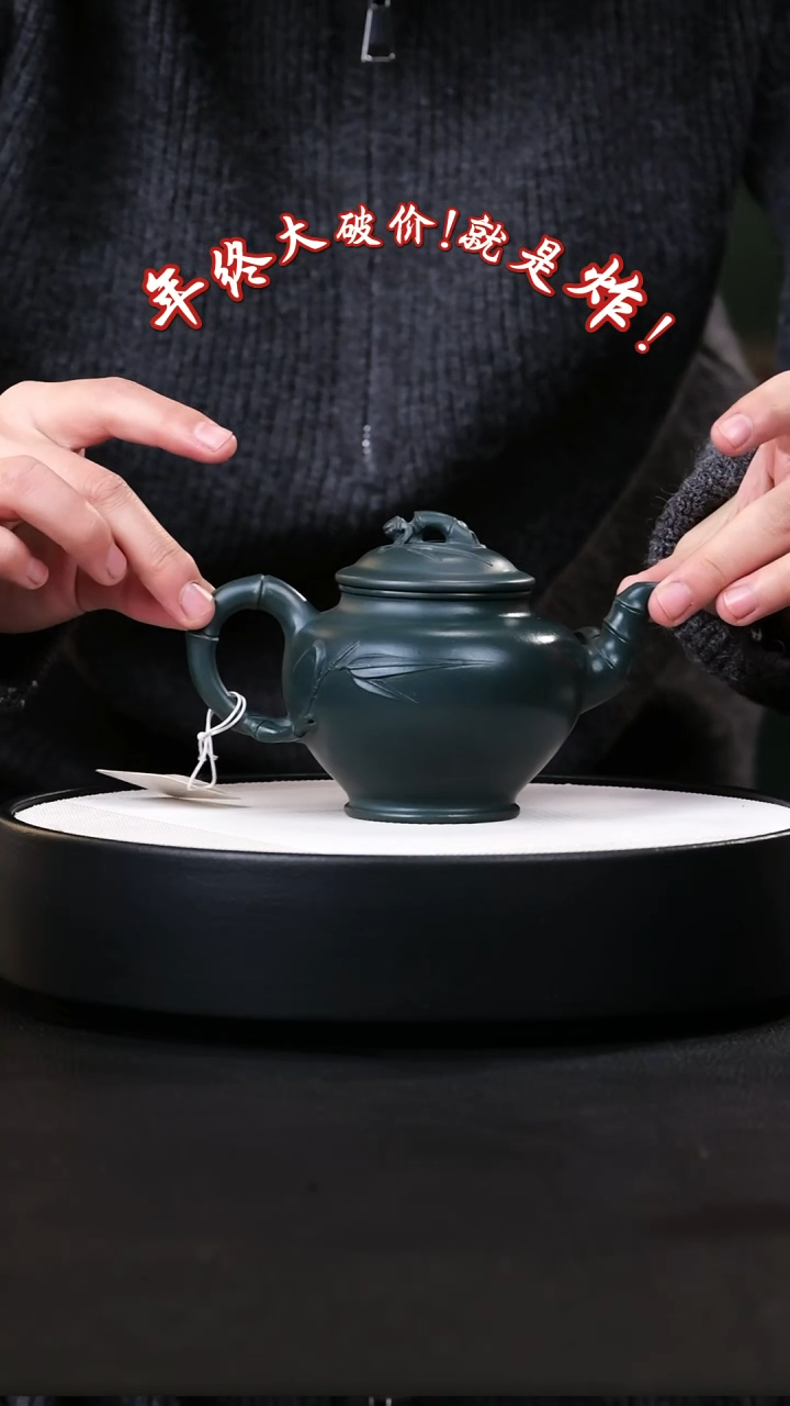 【闪购商品】紫砂茶壶紫砂茶壶74