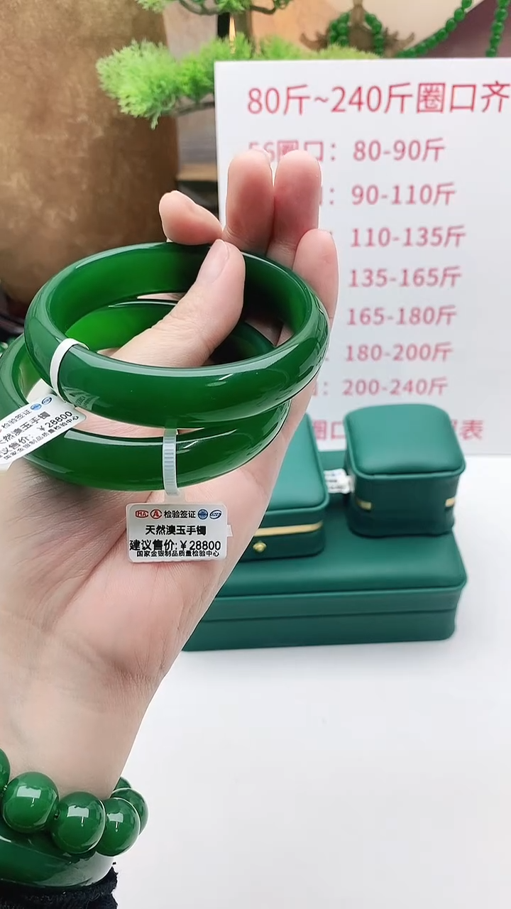 【闪购商品】玛瑙/玉髓手串未镶嵌帝王之色