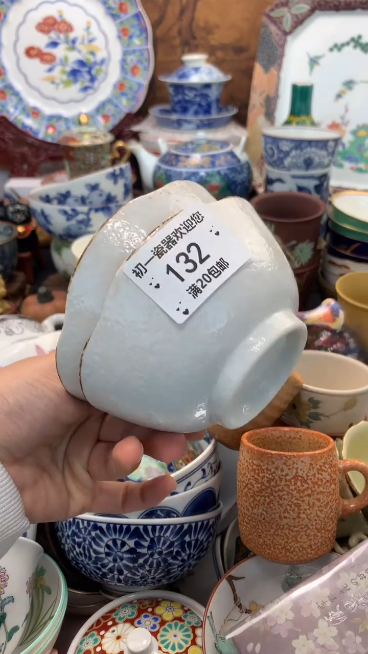 【闪购商品】瓷片啊啊啊啊啊啊啊啊啊啊啊