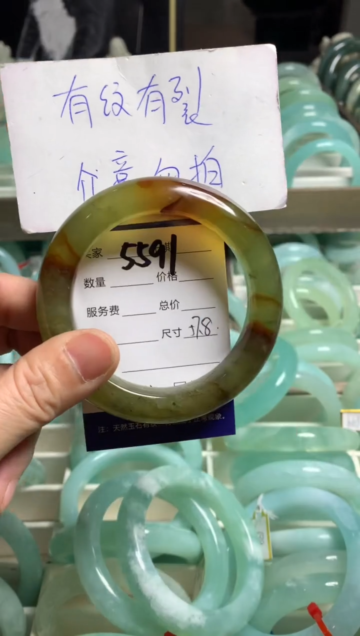 【闪购商品】蛇纹石玉手镯未镶嵌5591