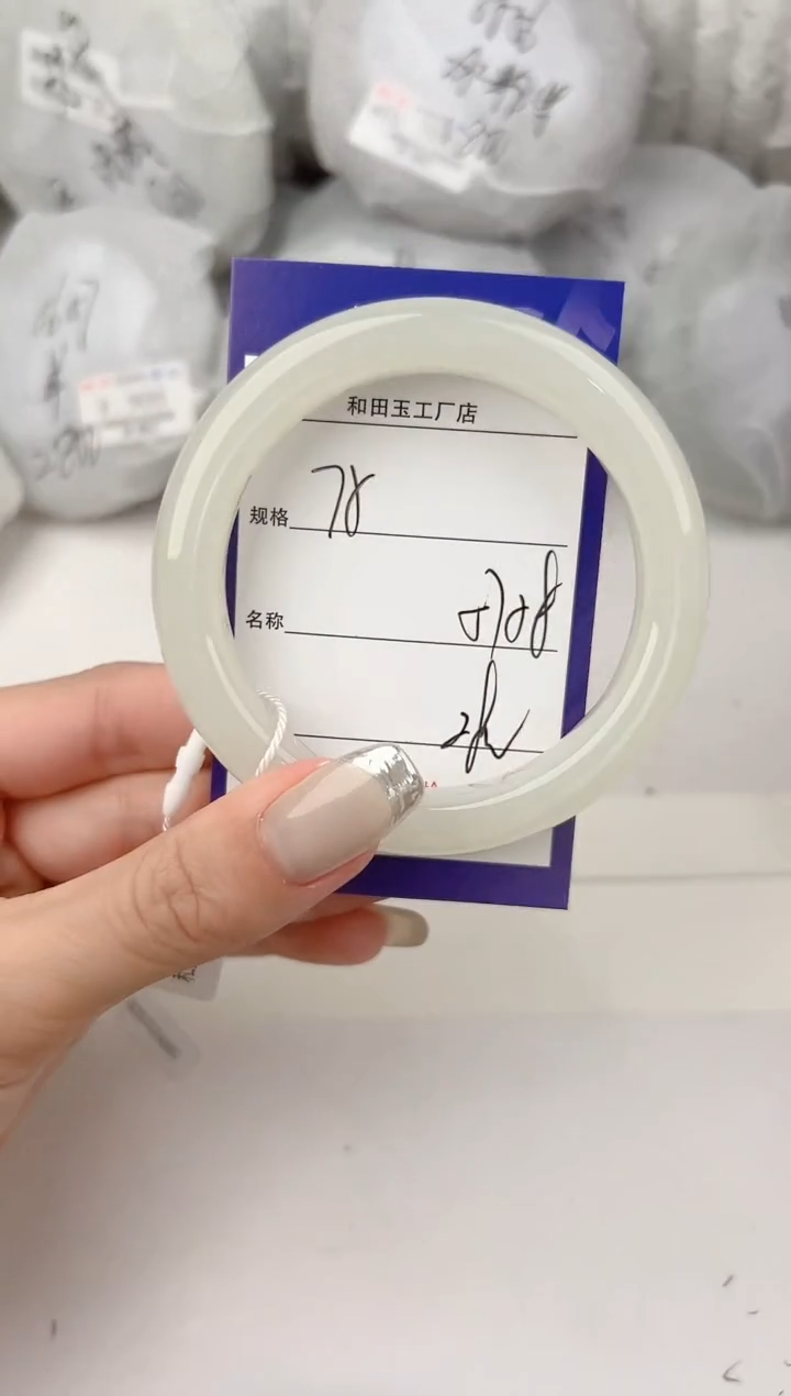 和田玉手镯未镶嵌75颜色微差无瑕疵