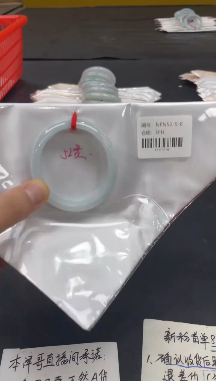 未镶嵌手镯翡翠翡翠手镯