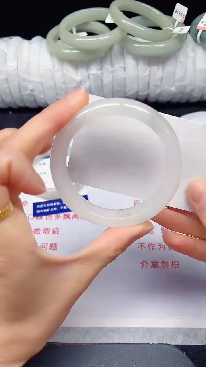 未镶嵌手镯石英质玉94-56/57