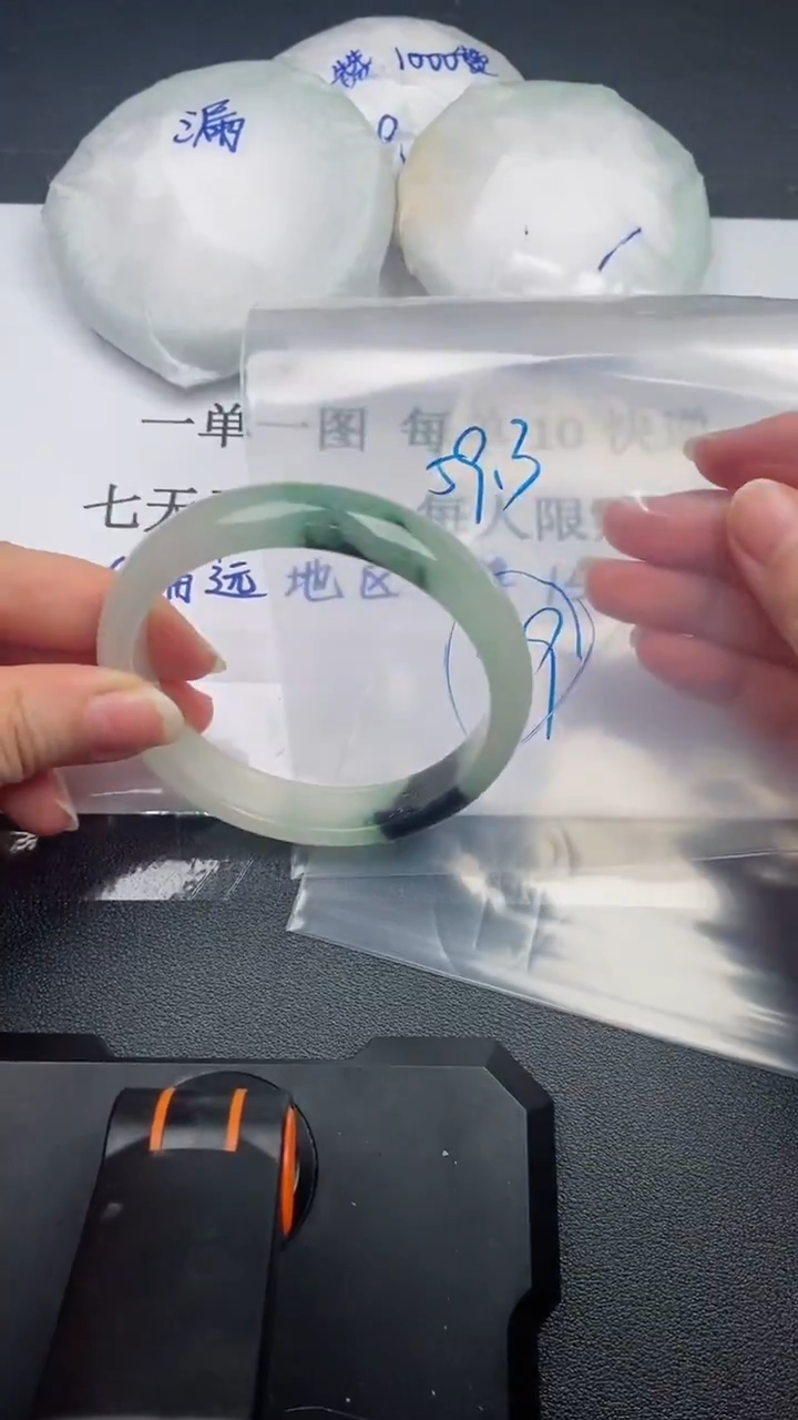 所见所得手镯圈口59