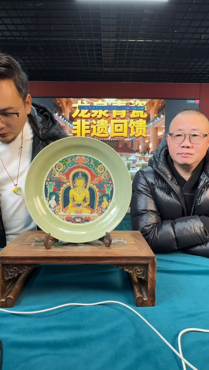 摆件陶龙泉青瓷-流水51