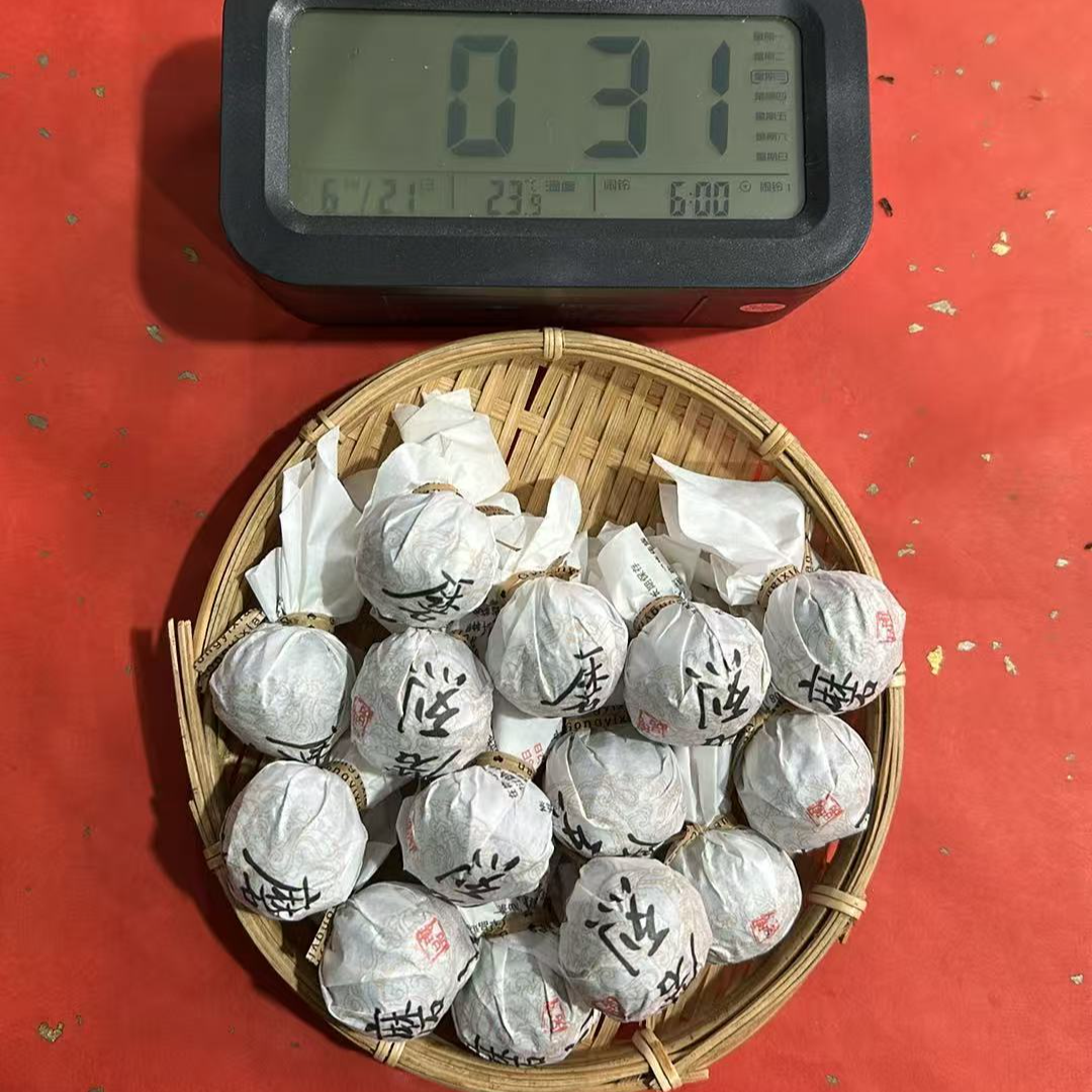 2188号-2026年8克磨烈（春）普洱生茶龙珠（有试喝装）