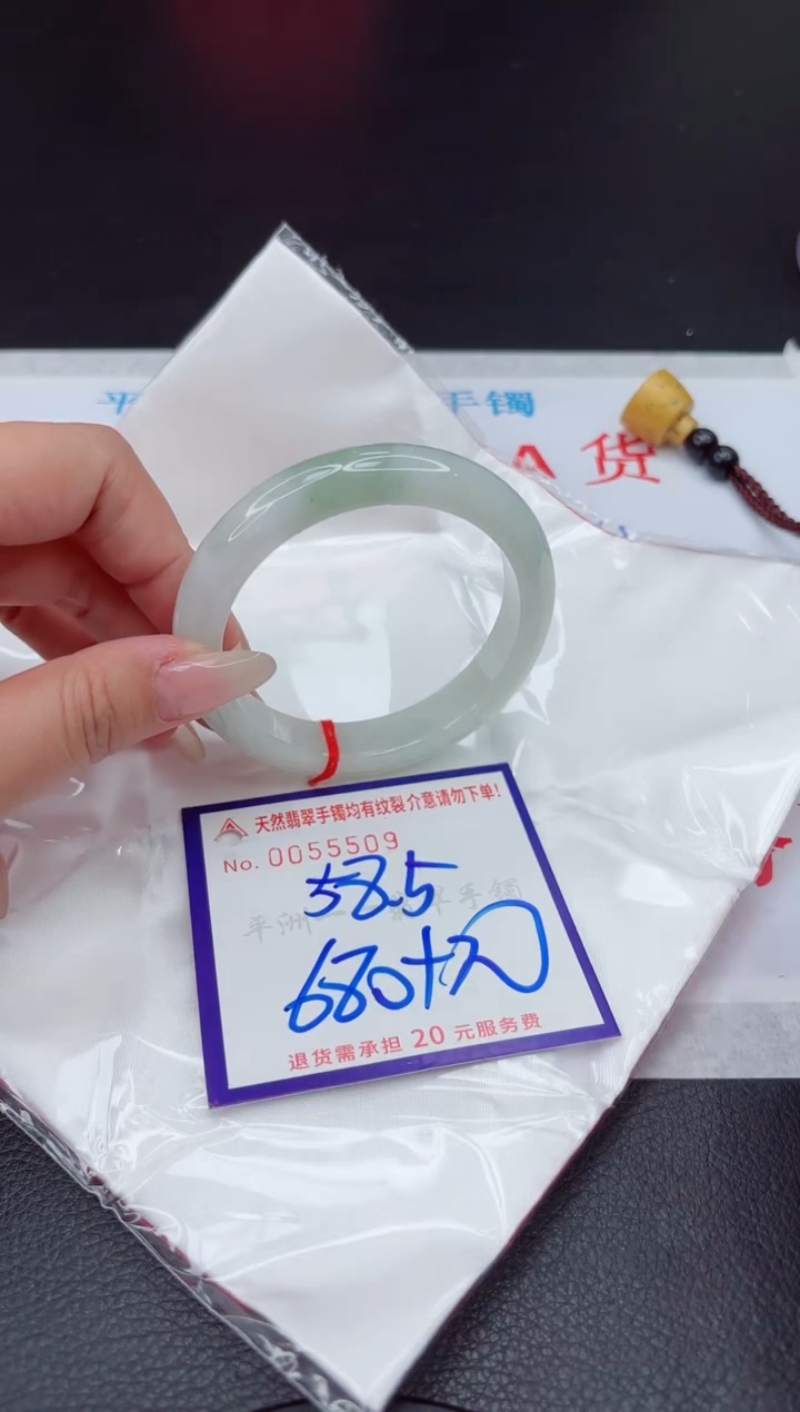 【闪购商品】翡翠手镯未镶嵌111111111111111