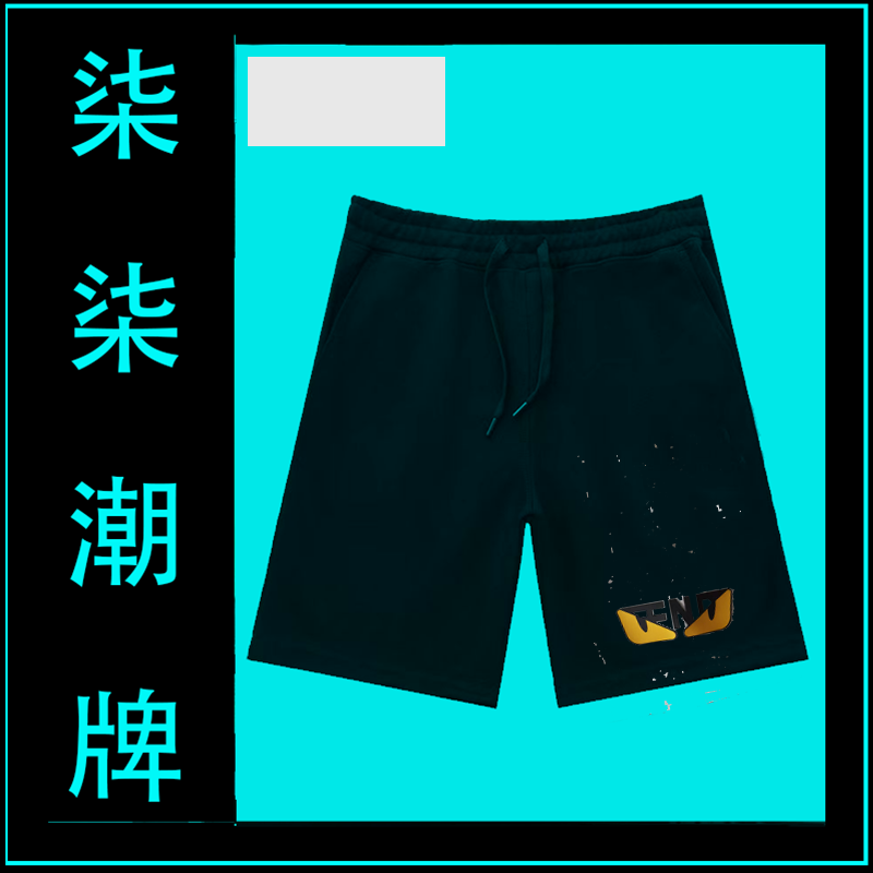 【17号】【恶魔之眼短裤】A118夏季微弹力短裤百搭高街穿搭