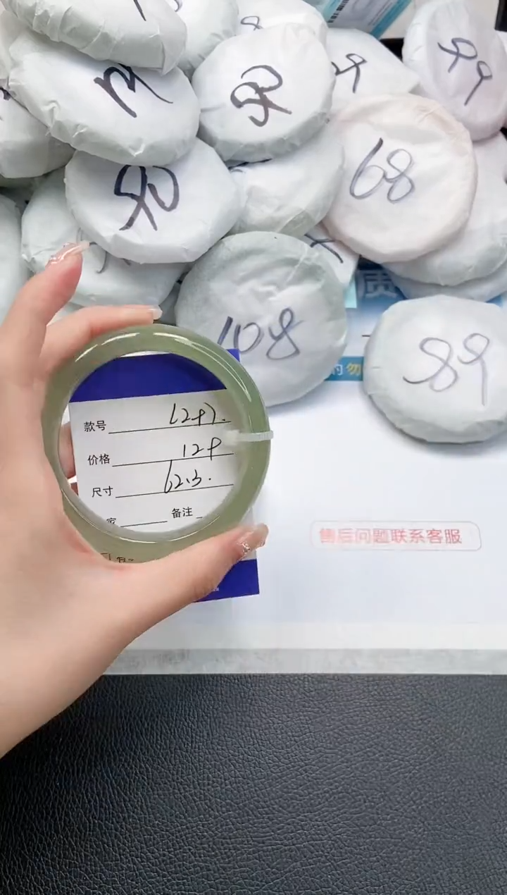 【闪购商品】石英质玉手镯未镶嵌 7L297-62