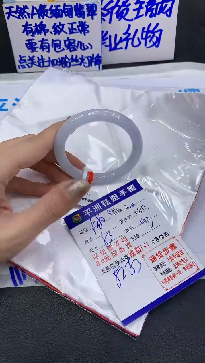 翡翠未镶嵌手镯1111111111111