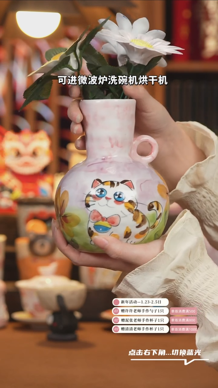 【闪购商品】瓶B135创意手绘陶瓷花瓶