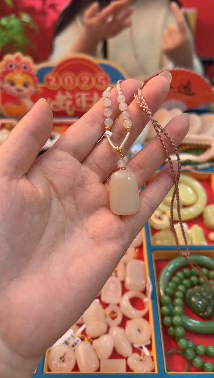 【闪购商品】和田玉吊坠未镶嵌藕粉梯形无事牌